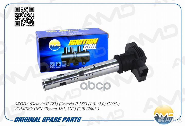 Катушка зажигания AMD.EL714 AMD