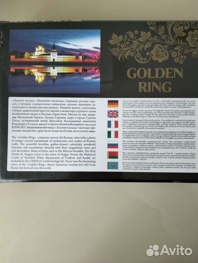 Новые пазлы 500 штук