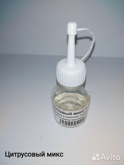 Отдушка для мыла«Цитрусовый микс»