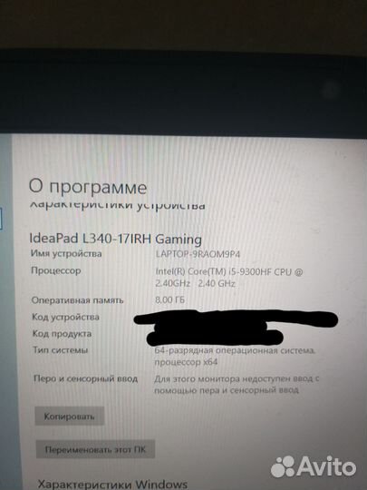 Игровой ноутбук Lenovo Ideapad Gaming