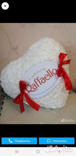 Упаковка в виде большого рафаэлло
