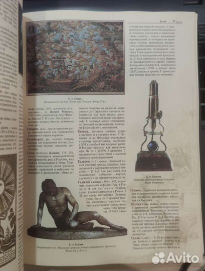 Иллюстрированный словарь Брокгауза и Ефрона