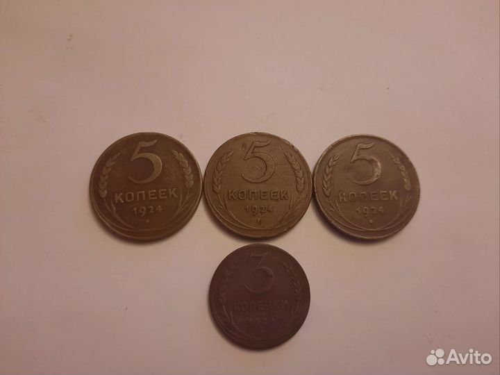 Монеты СССР 5 и 3 рубля 1924 года