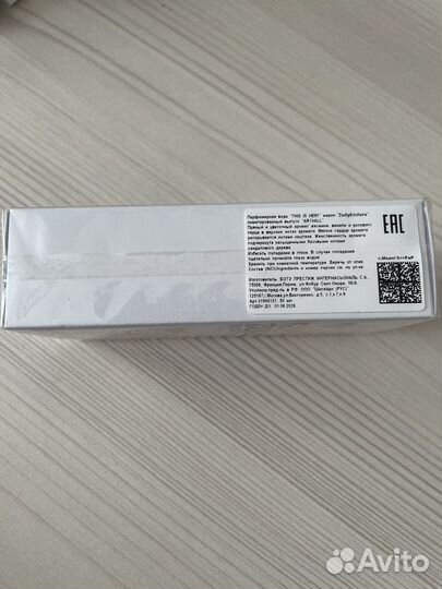 Zadig voltaire this is her art4all