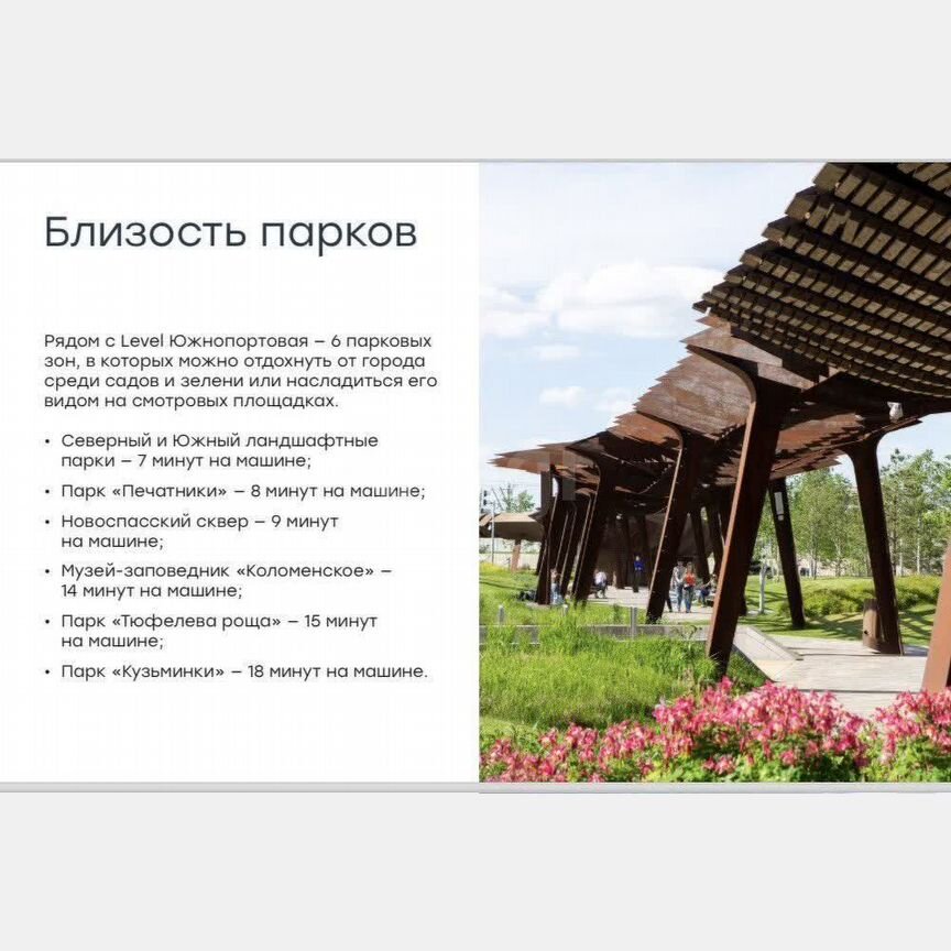 1-к. квартира, 33,5 м², 21/68 эт.