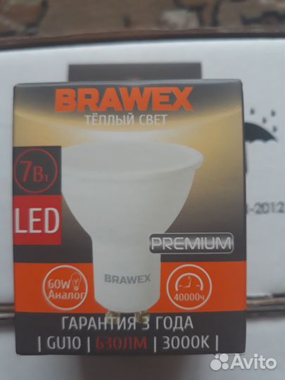 Гипсовый светильник 17 штук