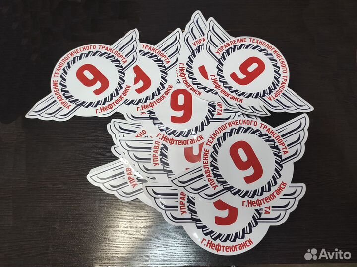 Наклейки на авто