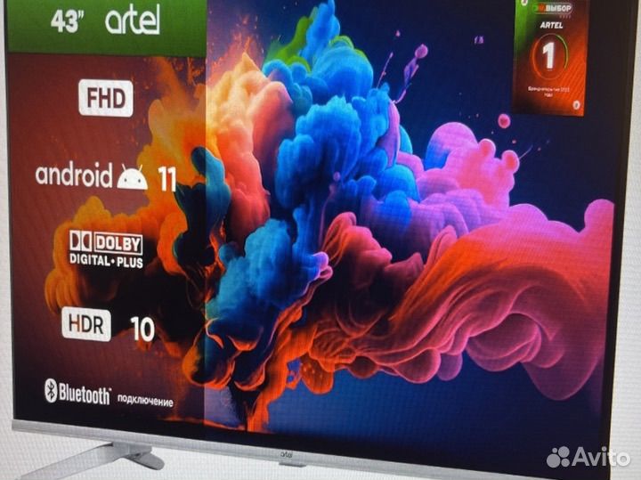 Телевизор Artel
