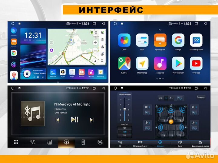 Магнитола Kia Cerato 3, 2013-2019. Android 12