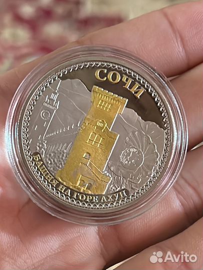 Серебряные монеты россии