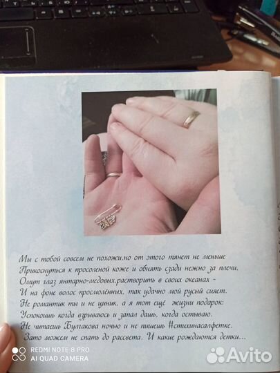 Стихи на заказ