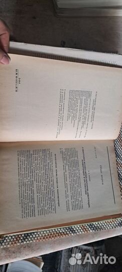 Проблемы эволюции. Воронцов Николай. Том 1 и 2