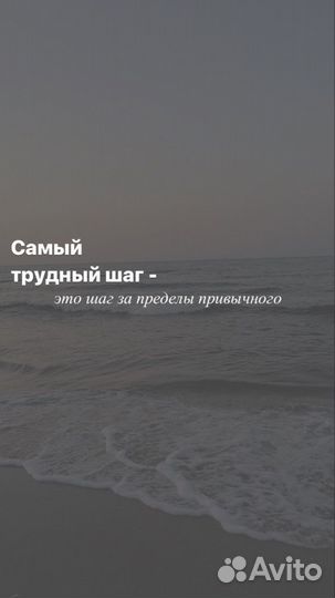 Консультация психолога онлайн/очно