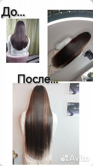 Наращивание биопротеиновых волос