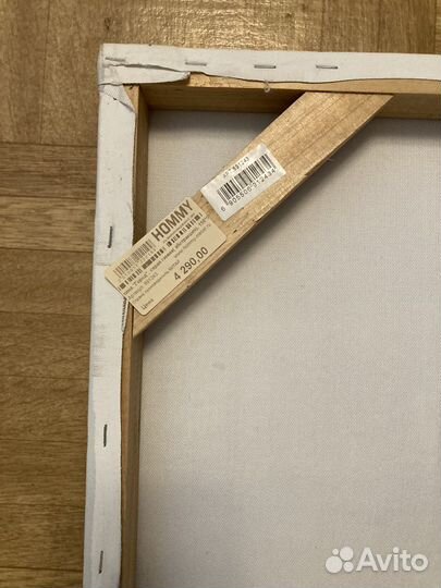 Картина «Город»