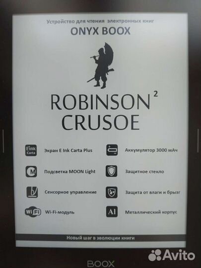 Robinson Crusoe 2 (в поход,рыбалку и пляж лучшая)