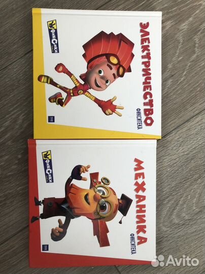 Детская энциклопедия книга