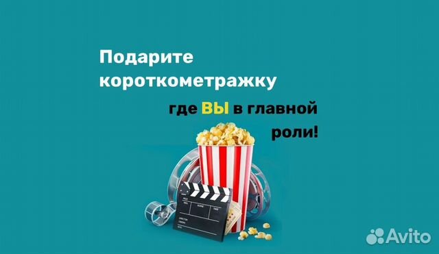 Подарок видео поздравление с Днем Рождения