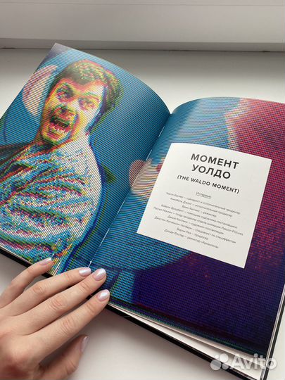 Black Mirror. Внутри Черного зеркала, Брукер