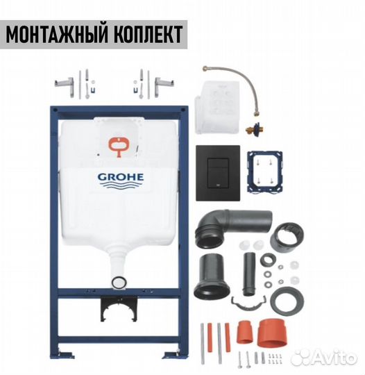 Комплект инсталляция с унитазом Grohe BL Торнадо