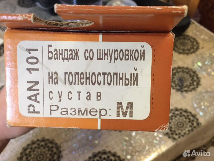 Продаю бандаж