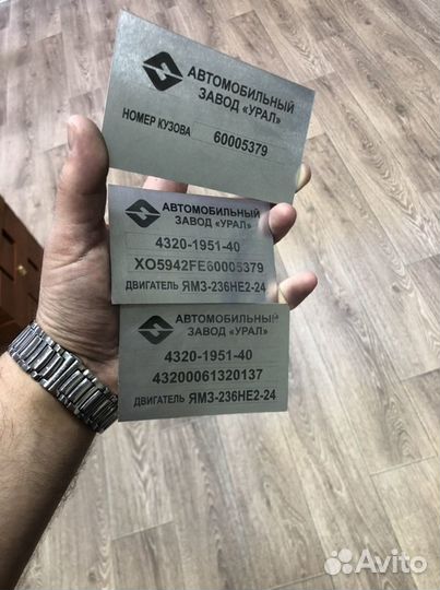 Изготовление шильдов гост/таблички, VIN,заводские