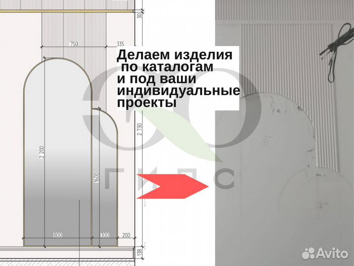 Гипсовые 3D панели рейки от производителя