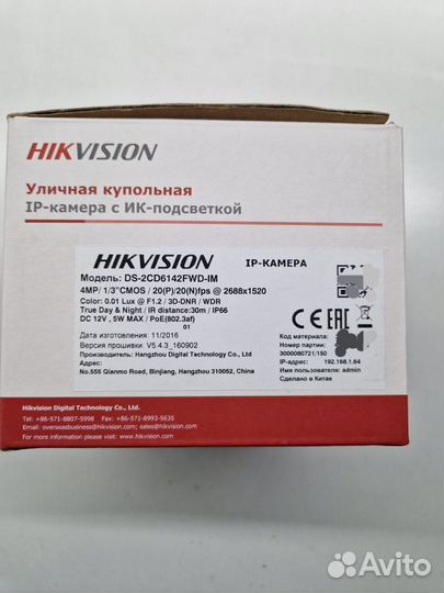 Ip камера hikvision 4mp