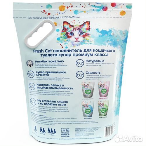 Наполнитель для кошачьего туалета силикагель