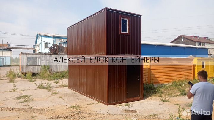 Блок контейнеры в наличии и под заказ