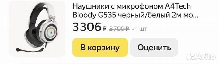 Наушники с микрофоном A4Tech Bloody G535