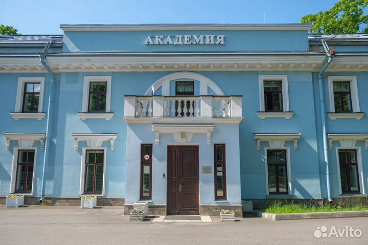 Педагог воспитатель