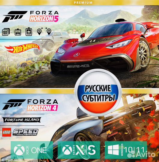 Forza Horizon (Все части) Xbox Пермь