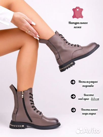Ботинки новые 37 натуральная кожа демисезонные
