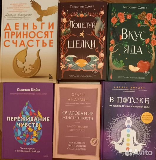 Книги новые