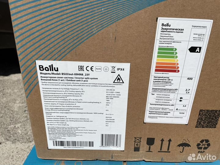 Кондиционер