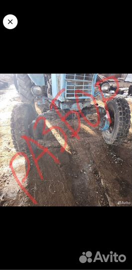 Трактор МТЗ (Беларус) 80, 1990