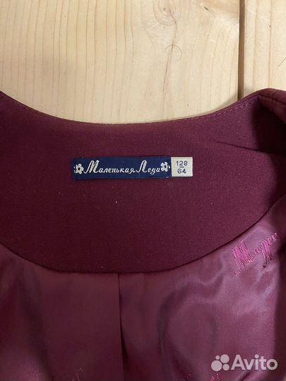 Пиджак школьный для девочки 128