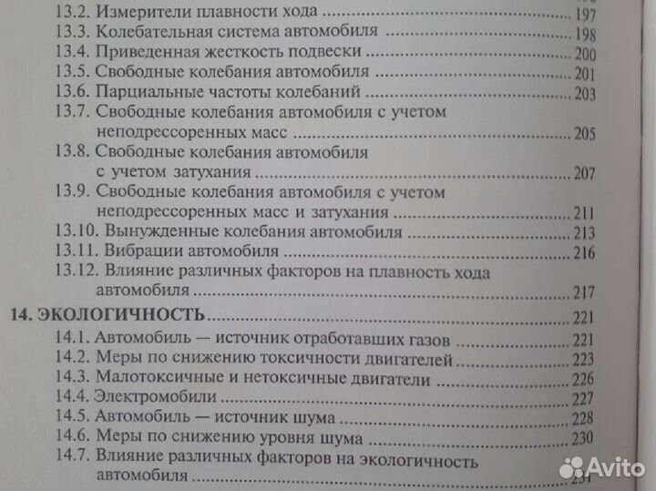 Учебники