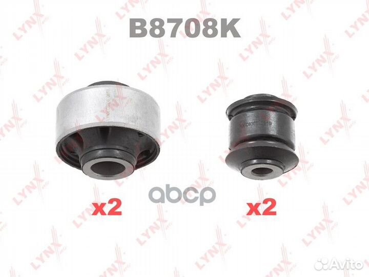 Комплект сайлентблоков рычагов подвески перед