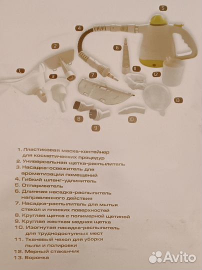 Отпариватель / парогенератор Kromax Odyssey Q-402