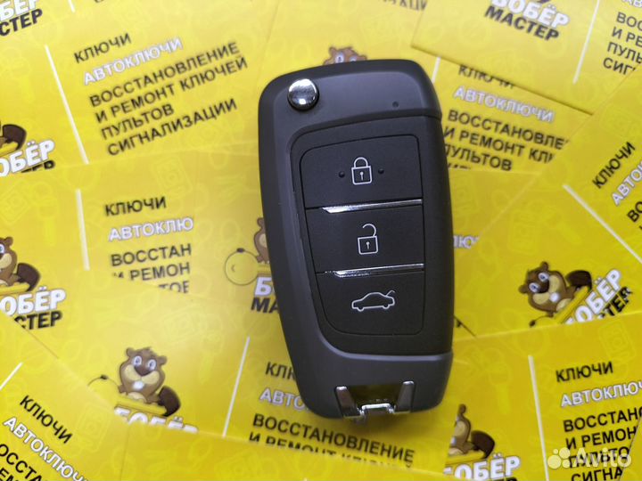 Ключ для Hyundai Solaris 2017+