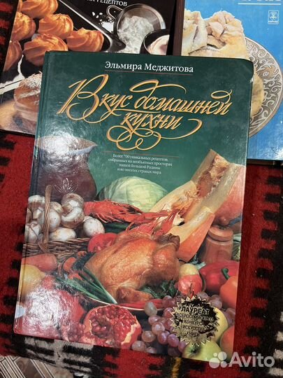 Книги по кулинарии