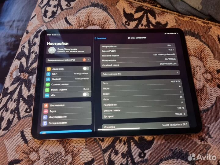 iPad pro 11 2018 256 wifi + lte