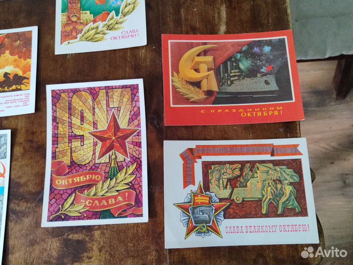 Открытки СССР