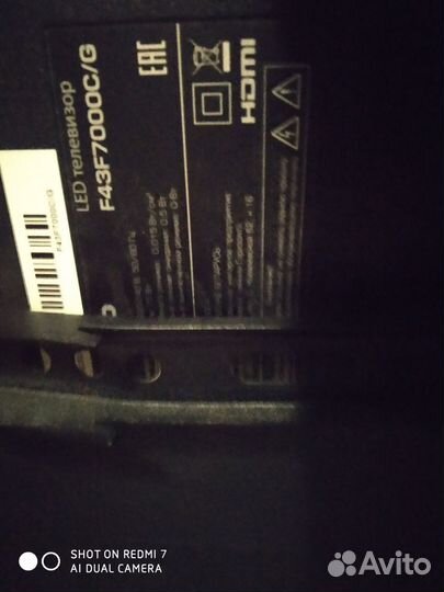 LED телевизор бу