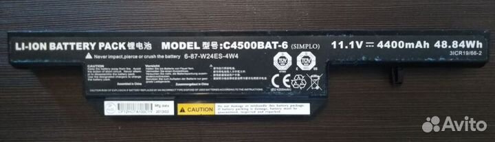 Аккумуляторы для ноутбуков