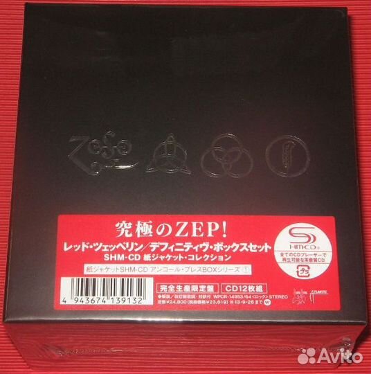 LED Zeppelin - Definitive Box Set (Ltd. Edition)