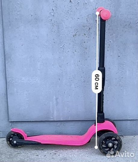 Самокат детский трехколесный