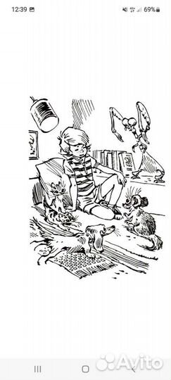 Булычев девочка с земли